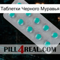 Таблетки Черного Муравья 28